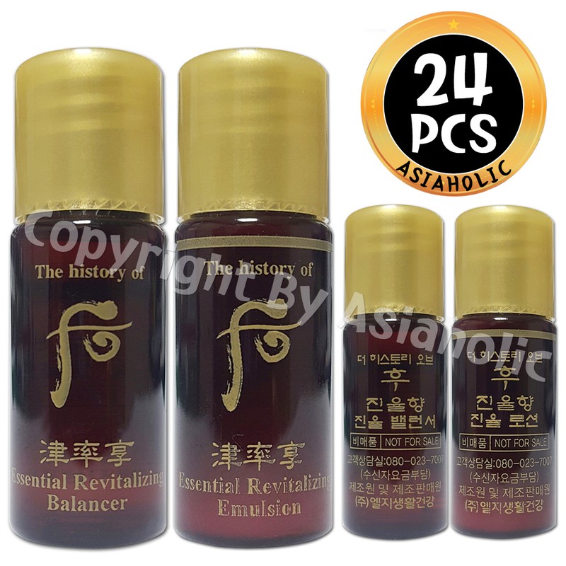 The History of Whoo Jinyulhyang Jinyul Balancer (12pcs) + Emulsion (12pcs) New gallery