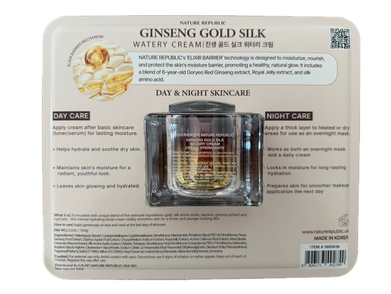 NATURE REPUBLIC GINSENG GOLD SILK WATERY CREAM 71 g / 2.5 FL. OZ - New - KOREAN gallery