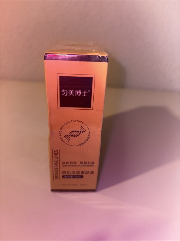 Youthful Skin Essence for Fading Lines Anti-Aging Serum-NEW. 3 Pack