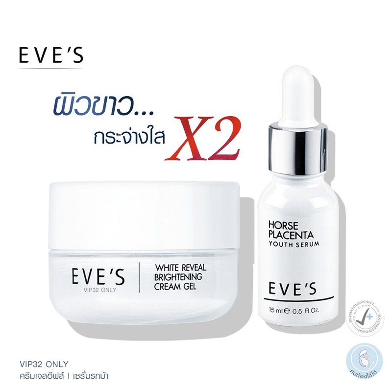Facial Skin Care Set Reduce Wrinkles EVE'S Gel & EVE'S Horse Serum Tighten gallery