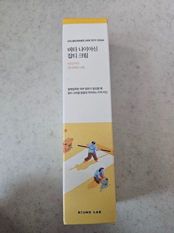 ROUND LAB Vita Niacin Blemish Cream 1.69oz / 50ml K-Beauty gallery