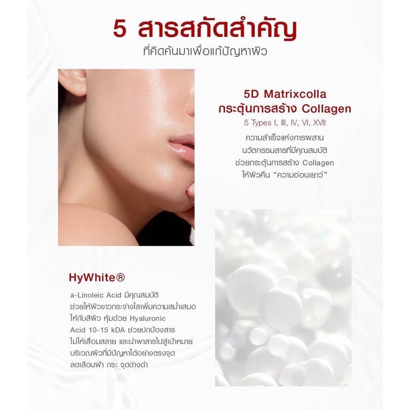4x Free 4 Trylagina 12x Ultimate Collagen Serum Anti Aging Wrinkle Spot Brighten gallery