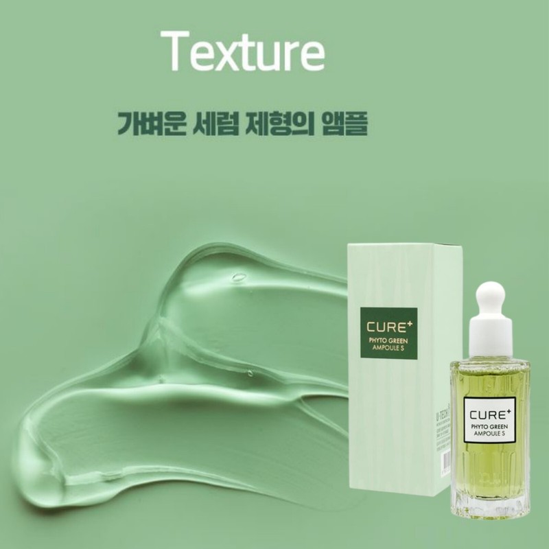CURE+ Aloe Vera Phyto Green Toner S 130ml, Ampoule 50ml, Anti-aging Cream 50g gallery