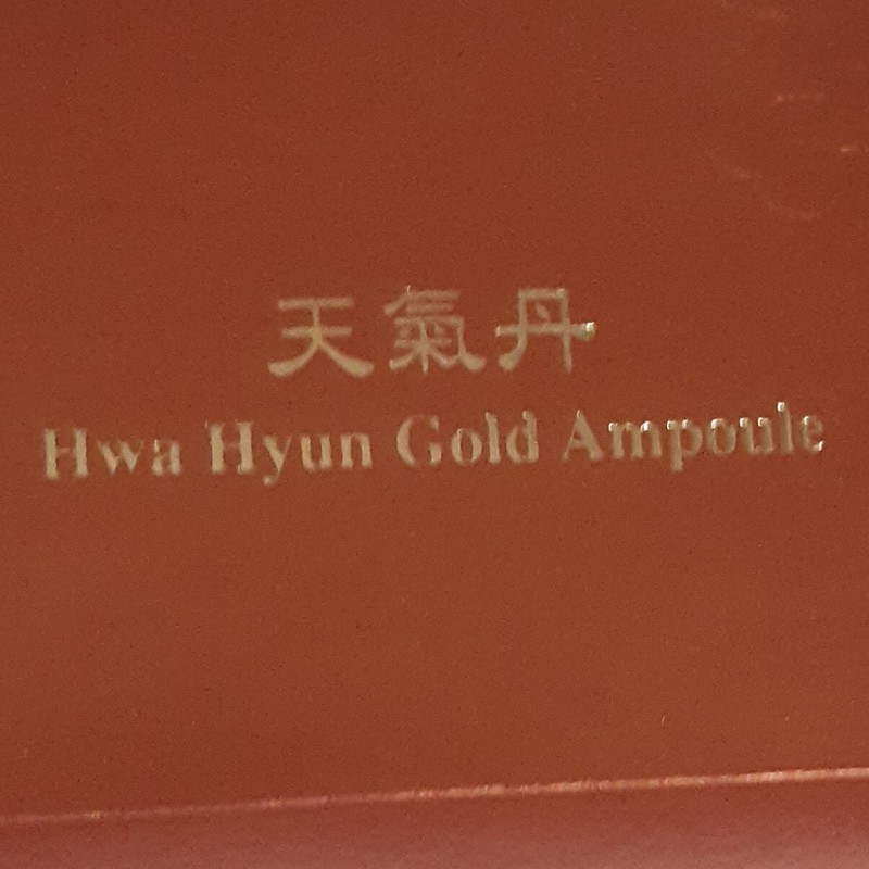 The History Of Whoo NEW Cheongidan Hwa Hyun Gold Vampoule 40 ml. - 1.4 Oz. gallery