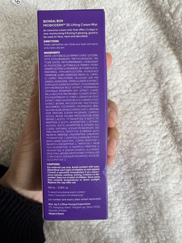 Probioderm 3D Lifting Cream Mist 3.38 fl oz (100 ml) Exp 05/2028 gallery