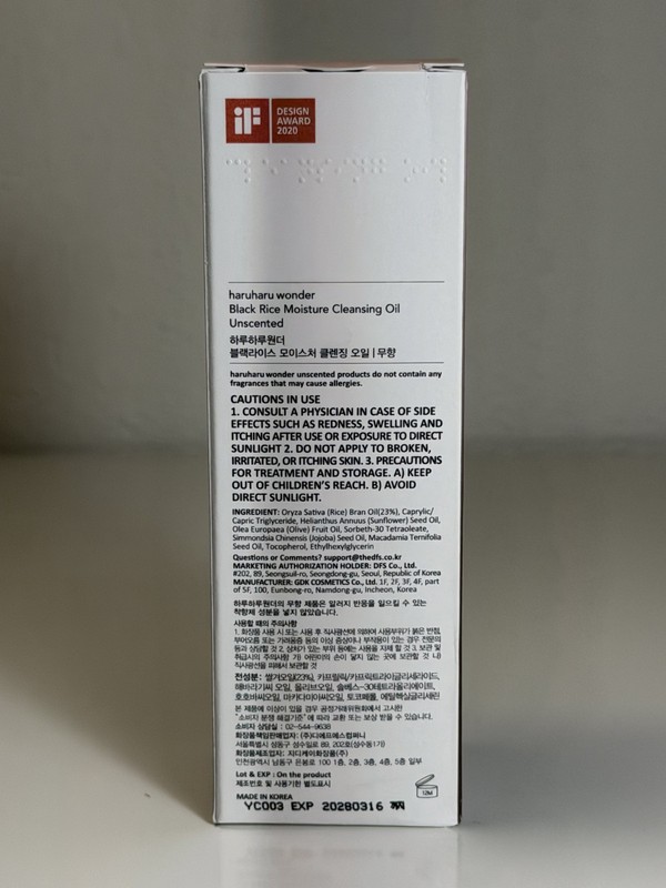 Haruharu Wonder Black Rice Moisture Deep Cleansing Oil gallery