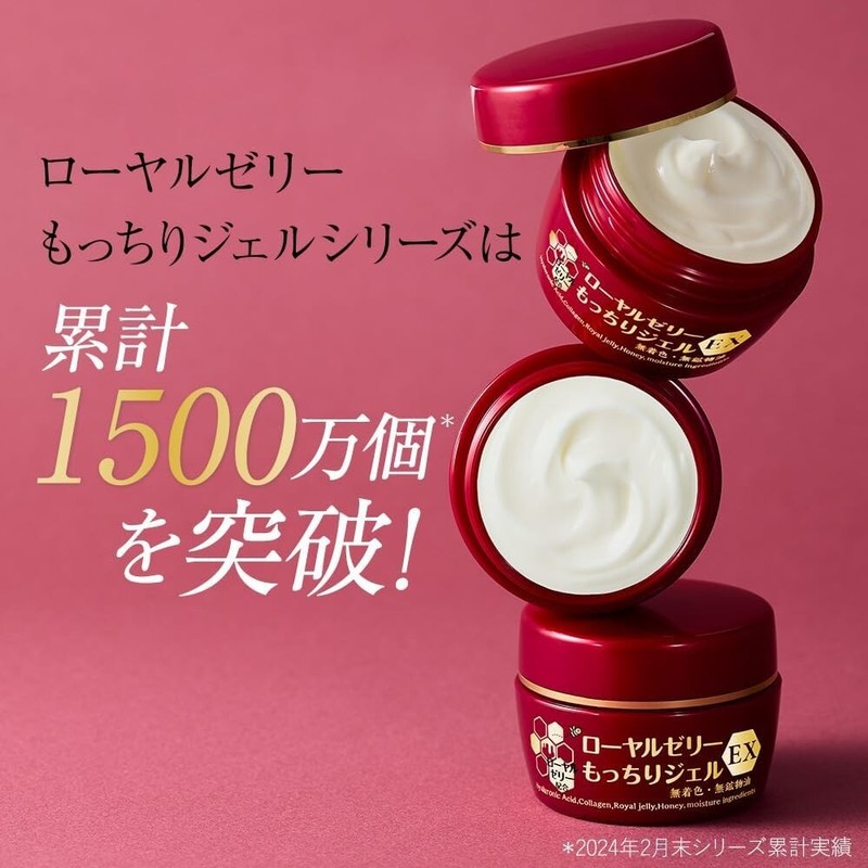 OZIO Royal Jelly All In One Face Cream Gel EX Moisture 75g Japan gallery