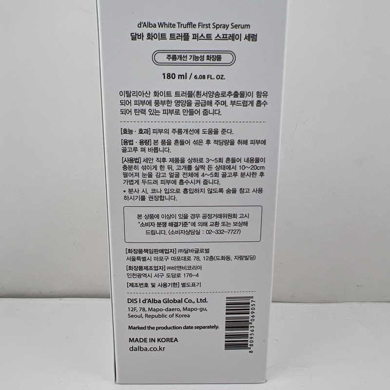 d'Alba piedmont WHITE TRUFFLE FIRST SPRAY SERUM Face Moisturizer 6.08oz / 180mL gallery