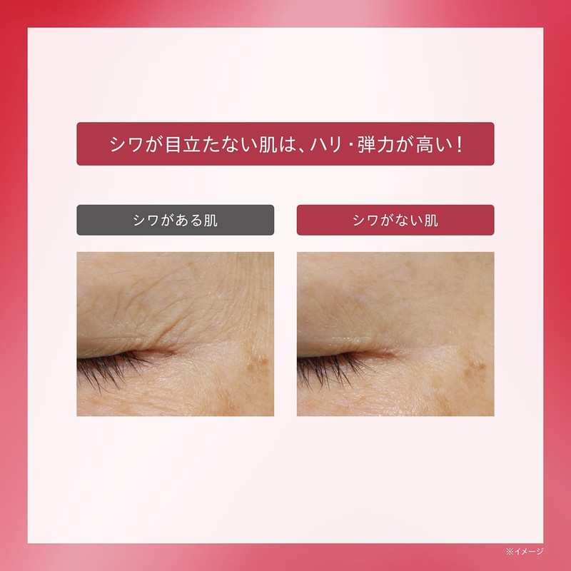 ONE BY KOSE Wrinkle-Improving Serum The Linkless W 5g Firming and Elasticity FS gallery