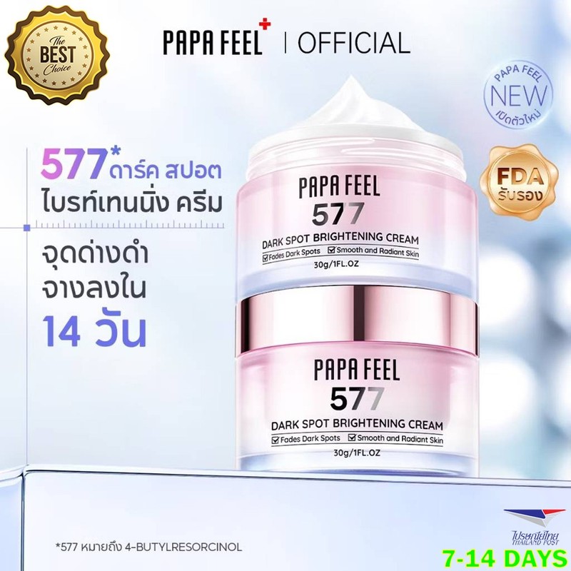 2x30g PAPA FEEL 577 Dark Spot Brightening Cream Smooth Radiant Anti Aging Skinca
