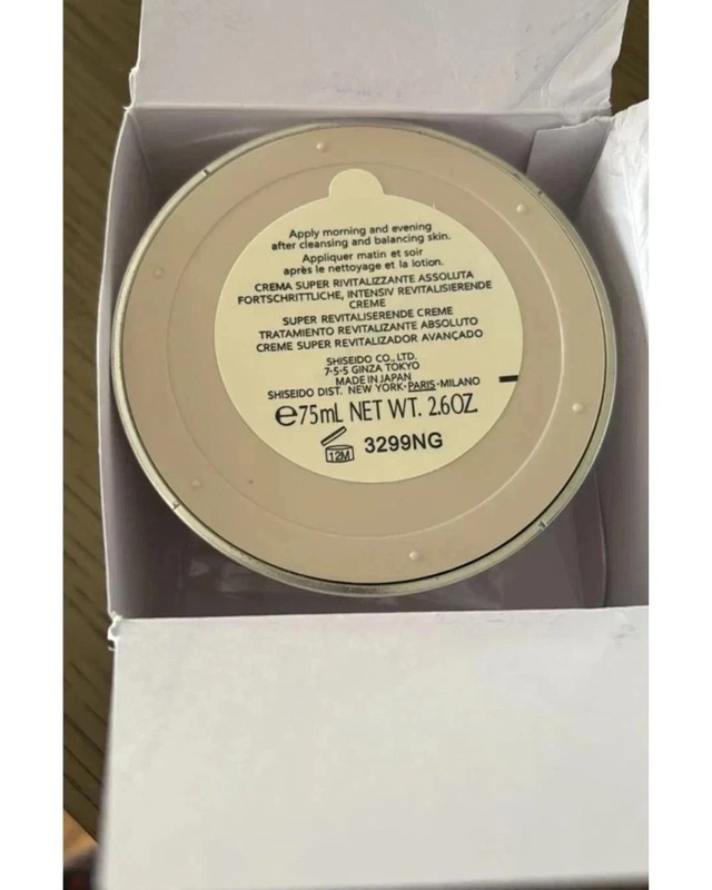 Shiseido Bio-Performance Advanced Super Revitalizing Cream -- 75ml gallery