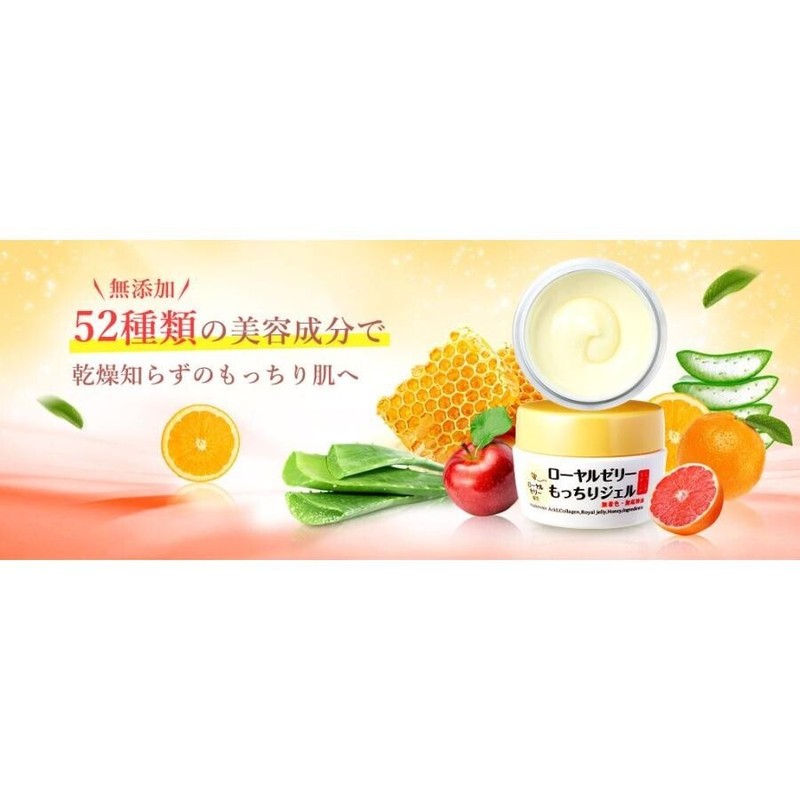 OZIO All-in-one Gel 75g Royal Jelly Dutch Gel & White SET FS JP gallery