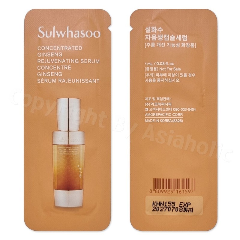 Sulwhasoo Concentrated Ginseng Rejuvenating Serum 1ml x 30pcs (30ml) Newest Ver gallery