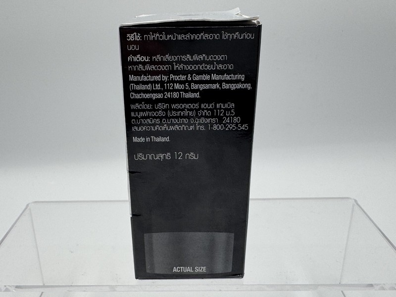 Olay Total Effects 7-In-One Night Cream 0.42oz, Face Cream Travel Size, NIB gallery