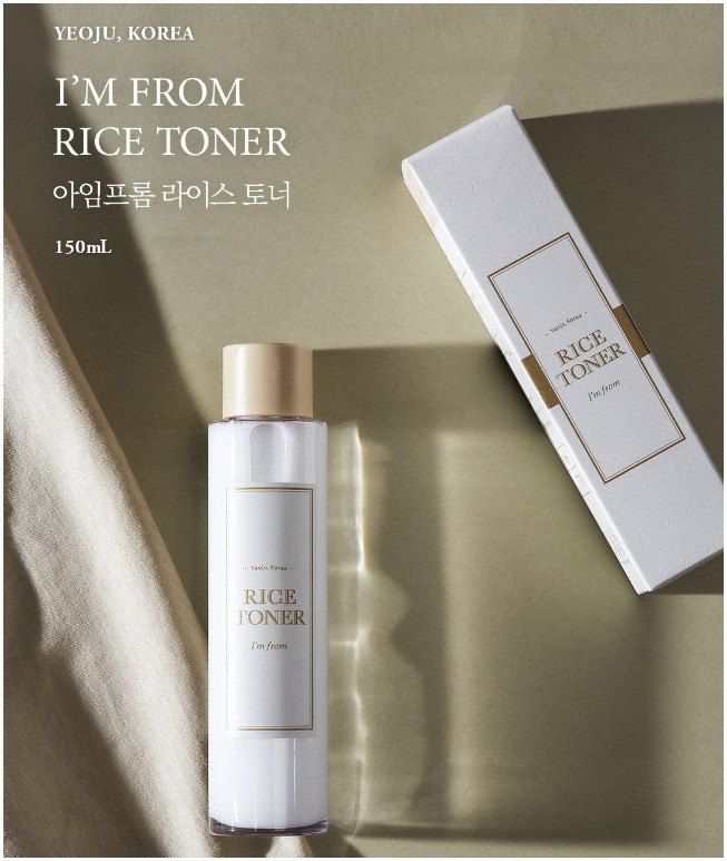 I'm From Rice Toner 150ml Freckles Pigmentation Dark Spots Whitening Anti-Ageing gallery