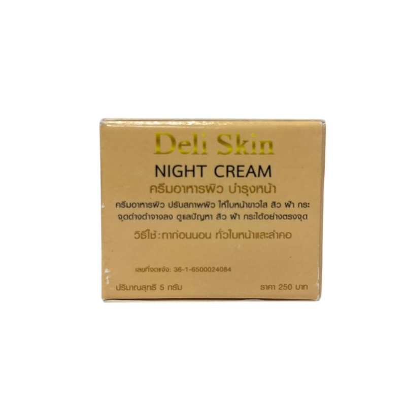 Deli Skin Night Cream Overnight Facial Moisturizer Beta-Glucan Botanical 5g gallery