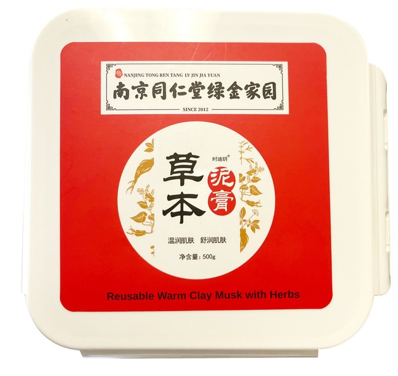 Reusable clay /mud mask paste with herbal 500g 南京同仁堂 草本泥膏 gallery