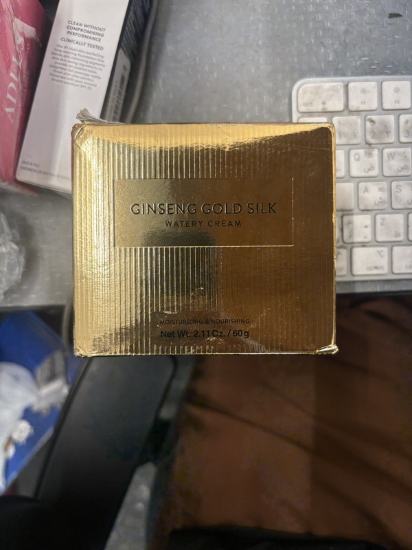 Nature Republic Ginseng Gold Silk Watery Cream 2.11oz/ 60g gallery