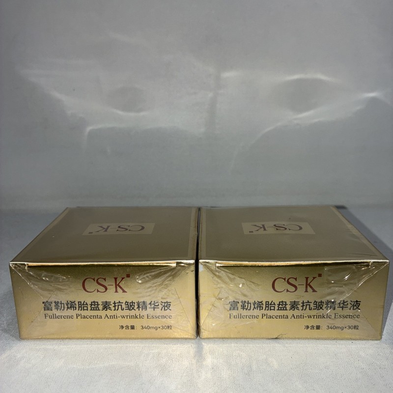 2 Sealed CS-K Fullerene Anti-Wrinkle Essence Facial Serum 30 Capsules Each