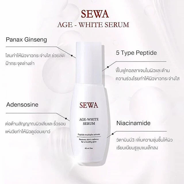 Sewa Age-White Serum 40ml. Creamy serum with fibers, 5 types of peptides. 30ml gallery