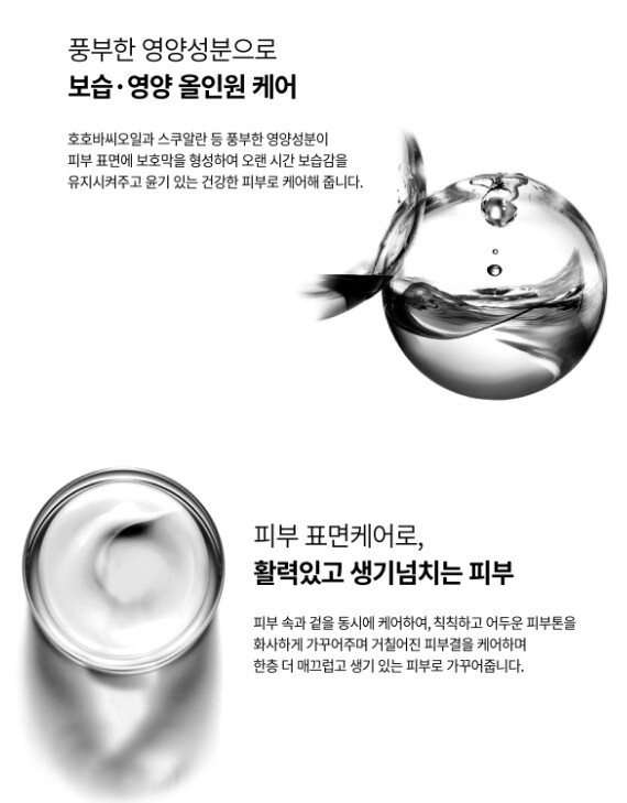 REJURAN Healer Nutritive Cream 50ml Moist Cream Elasticity Cream Korea Skin Care gallery