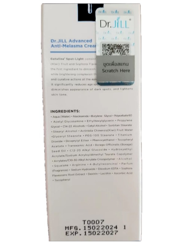3x Dr.JiLL Advanced Melasma Cream Reduce blemishes, freckles, dark spot 15 ml gallery