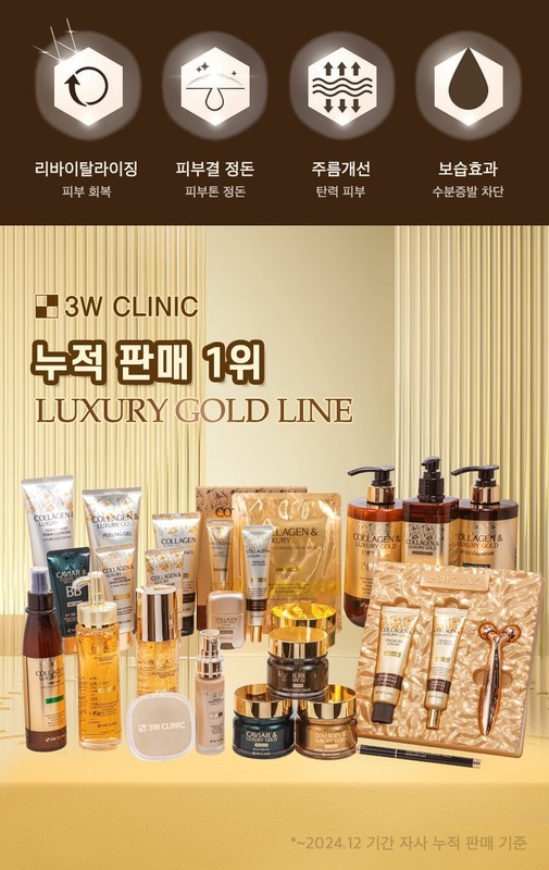 3W Clinic Collagen & Luxury Gold Revitalizing Comfort Gold Essence 150ml gallery