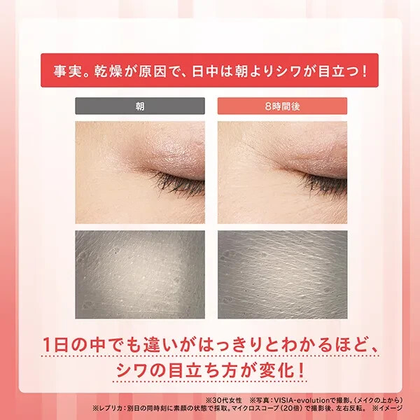 ONE BY KOSE Wrinkle Double Repair 4g Solid Serum Stick Whitening Japan gallery