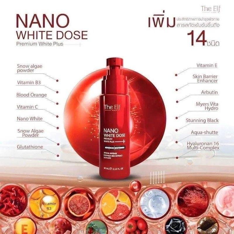 Serum The Elf Nano White Dose 10X Fast Brightening Face Radiance Skin Care 60 ml gallery