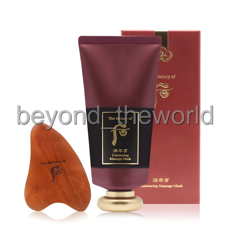 The history of whoo Contouring Massage Mask 100ml