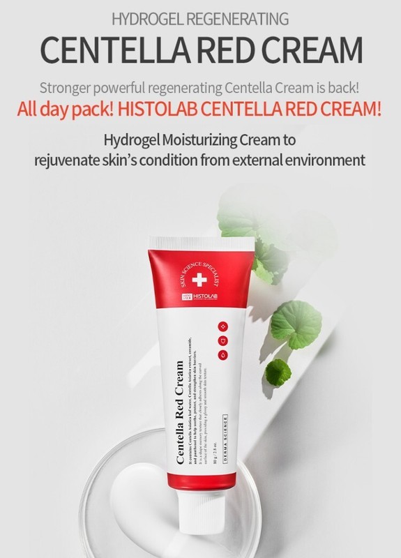 [HISTOLAB] Korea Cosmetic Centella Red Cream 80g /2.8oz gallery