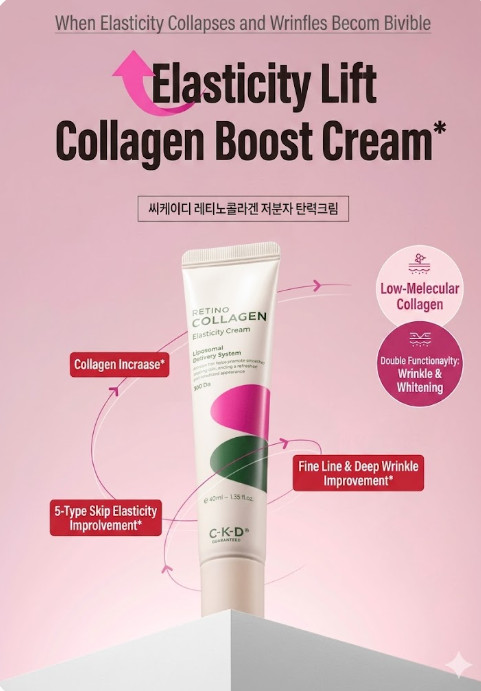 CKD Retino Collagen Elasticity Cream 40ml Firming K-Beauty gallery