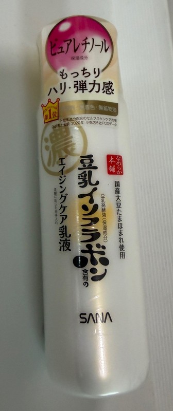 SANA Nameraka Honpo Wrinkle resist LOTION 150ml ] Anti-aging Milky lotion