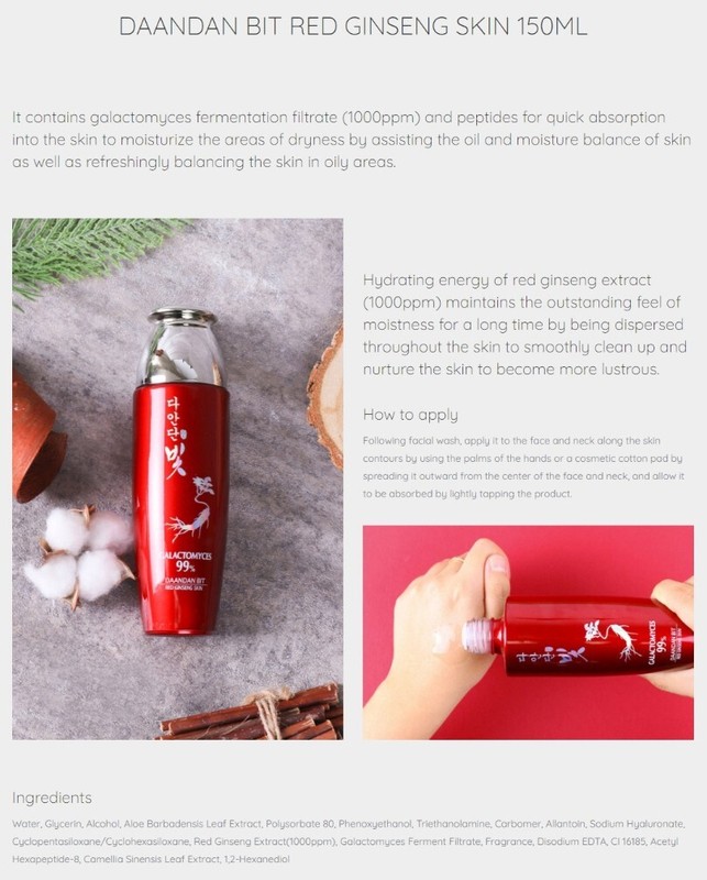 Daandan Bit Premium Red Ginseng Skin Care 5-items Set Anti-Aging Skin Care Set gallery