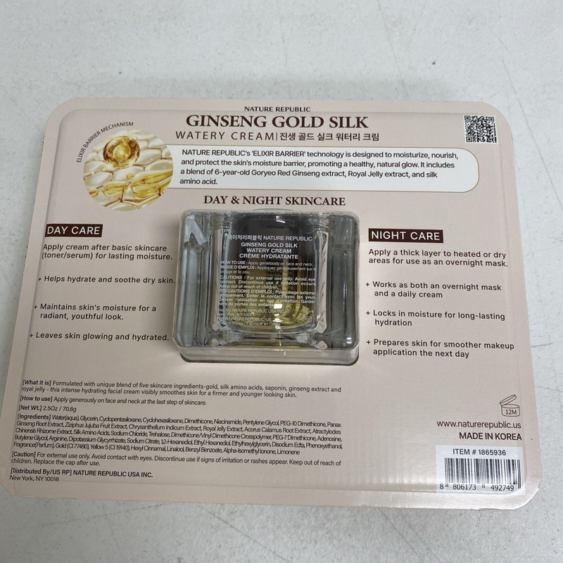 Nature Republic GIinseng Gold Silk Watery Cream - 2.5 FL. OZ gallery