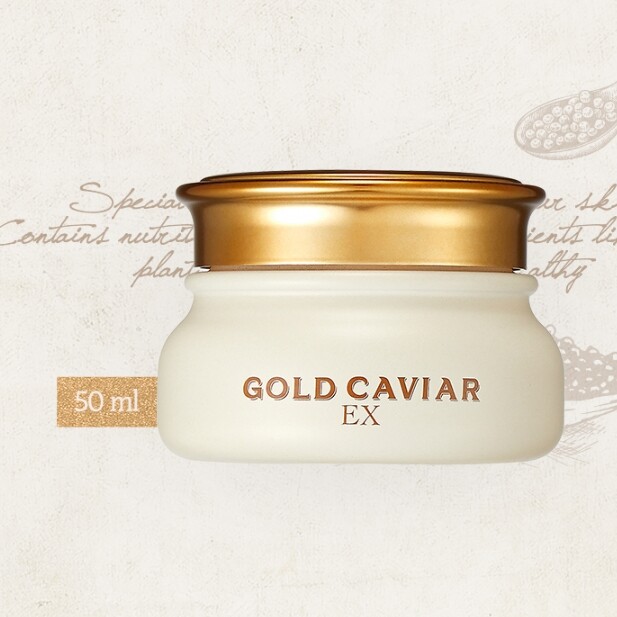SKIN FOOD Gold Caviar EX Cream 50ml Moisturizing Cream K-Beauty From Korea