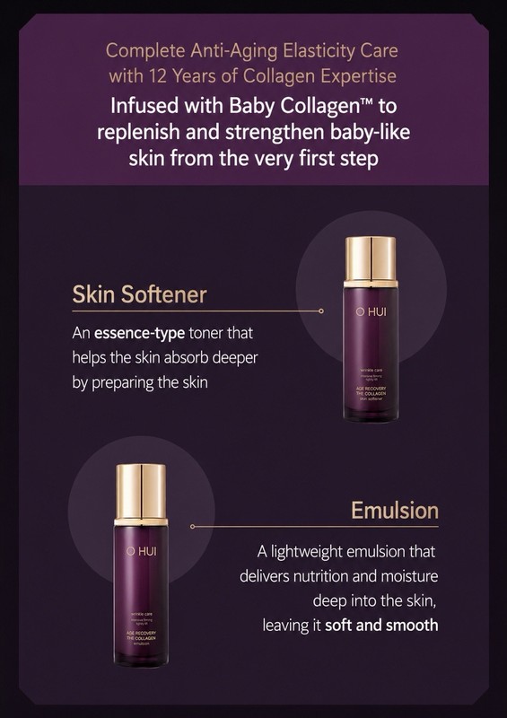 O HUI Age Recovery The Collagen Set Skin Softener 100ml Emulsion 100ml + 20ml x3 gallery