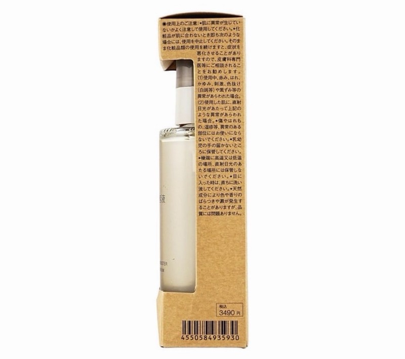 MUJI Fermented Introductory Beauty Serum | Booster Serum 100ml | Made In Japan gallery