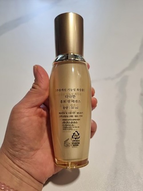DANAHAN Hongbo Jin Moisturizing Anti-Wrinkle Essence 50ml gallery