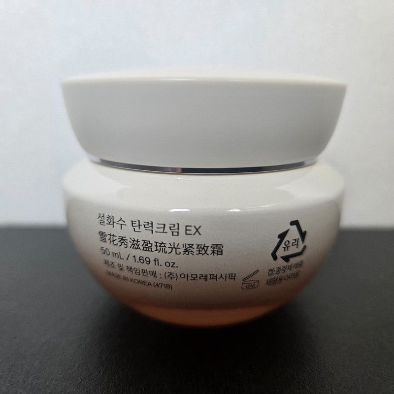 Sulwhasoo Firming Skincare Set - Toner, Emulsion, Ginseng Cream | Korean Beauty gallery