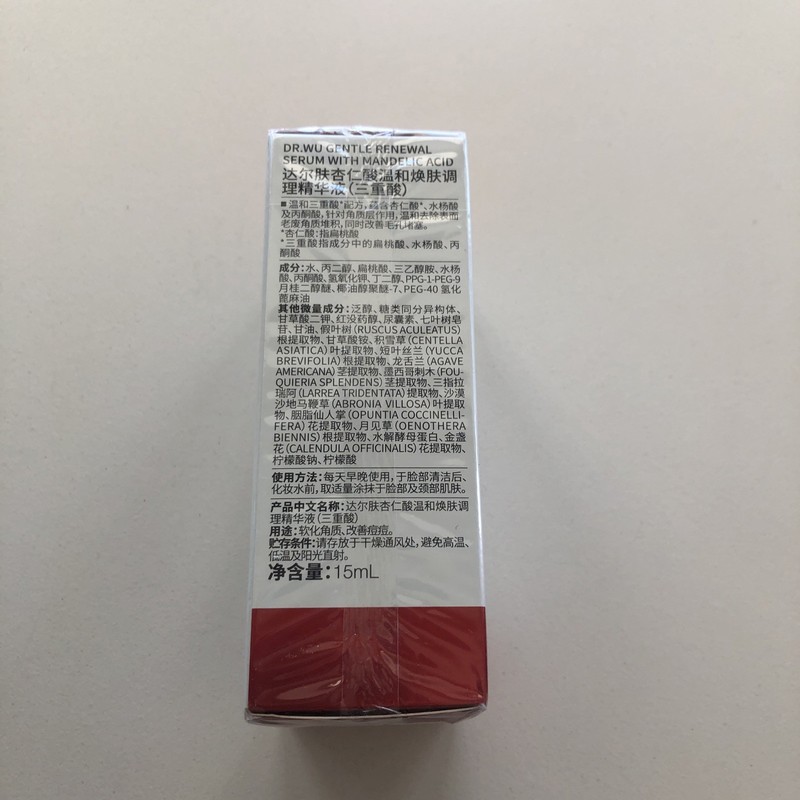 DR.WU Mandelik Gentle Renewal Serum 8% 15mL gallery