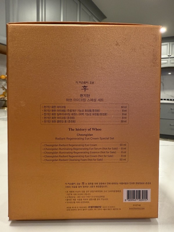 The history of Whoo Cheongidan Radiant Regenerating Eye Cream Special Set gallery