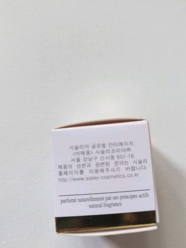 xSisley Sisleya Global Nth Day And Night .17 Oz Or 5 Ml Travel Size gallery