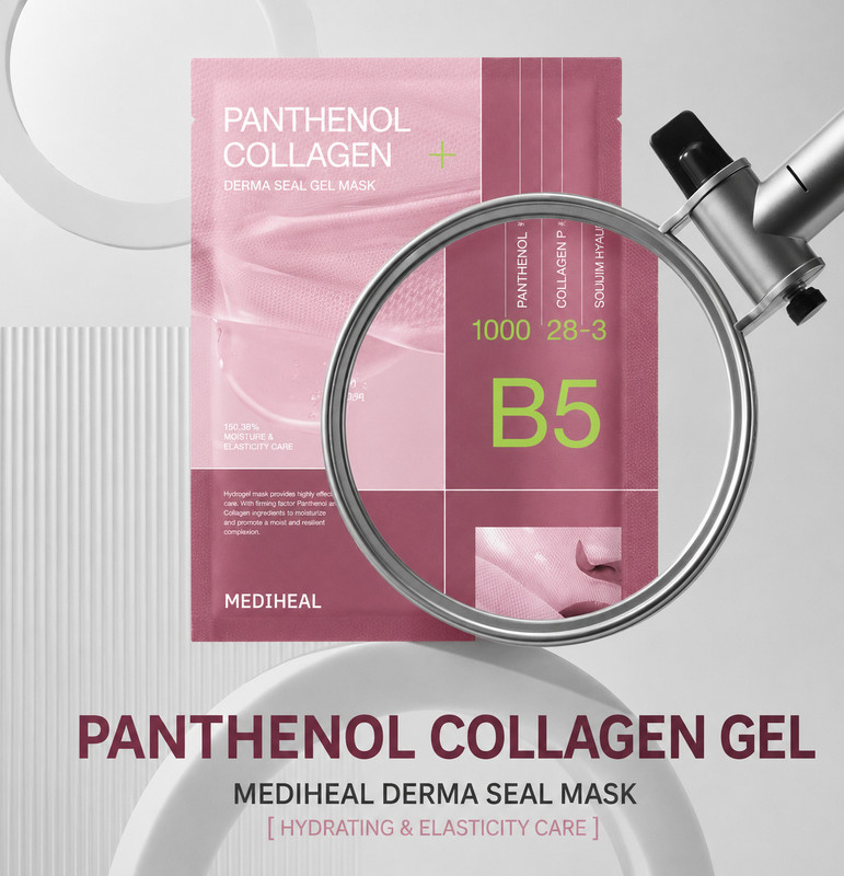 MEDIHEAL Panthenol Collagen Derma Seal Hydrogel Mask 4 Sheets Hydration Firming gallery