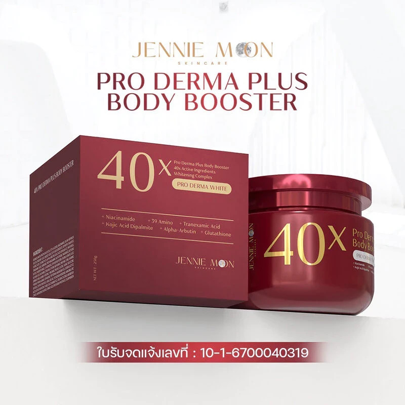 2x JENNIE MOON 40X Pro Derma Plus Body Booster 250g Brightening Gel gallery