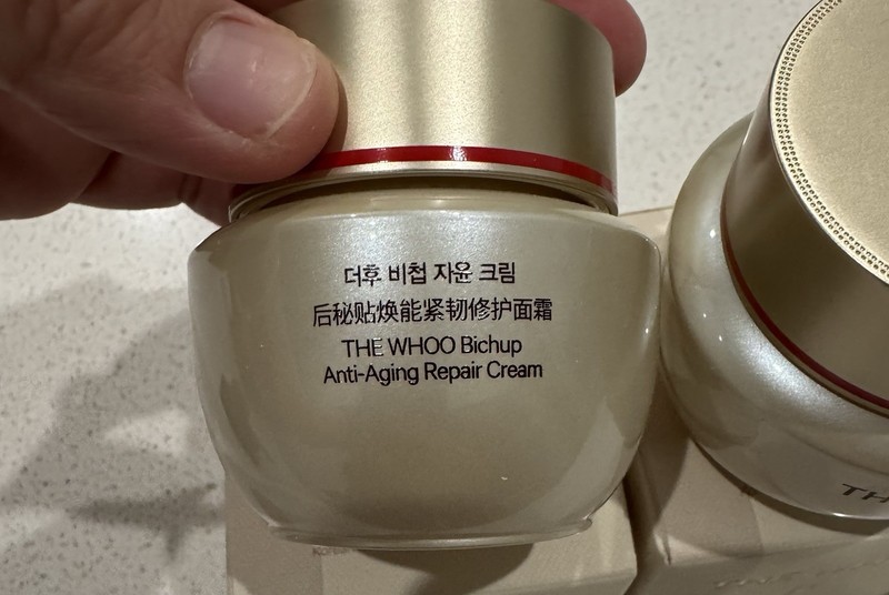 The History of Whoo Bichup Ja Yoon Cream 20ml x3(60ml)K-Beauty US Seller gallery