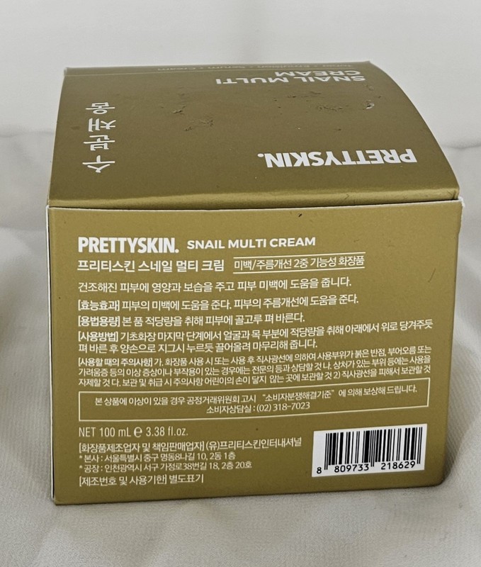 NEW Pretty Skin Snail Multicream Toner Emulsion Serum 3.38 Oz. Made In Korea gallery