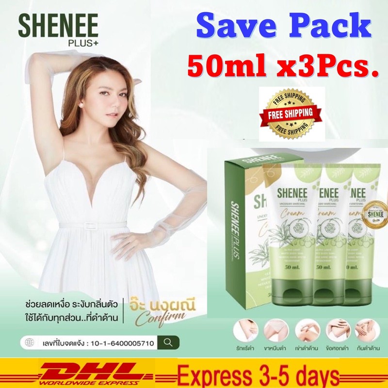 3x SHENEE Armpit Deodorant Strong Body Odor Dark Armpits Neck Black Dark Smooth