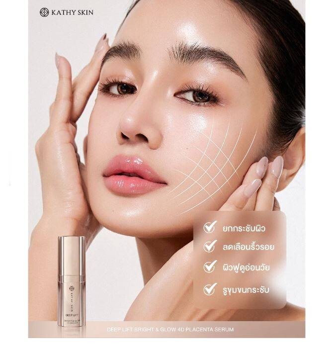 KATHY SKIN DEEP LIFT BRIGHT & GLOW 4D PLACENTA SERUM reduces wrinkles 20 ML