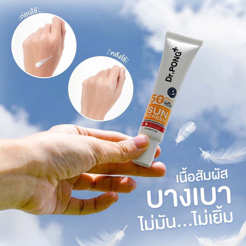 Beauty & Personal Care Sunscreen Facial Care Products gallery